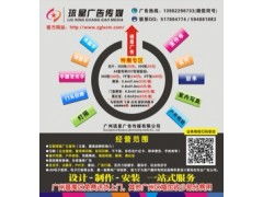 廣告噴繪制作工廠(chǎng) 廣告設(shè)計(jì)印刷招牌一條龍